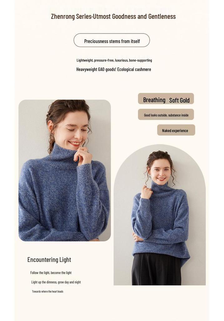 Women's Heathered Cashmere Sweater - High Neck, Raglan Sleeves, Soft & Skin-Friendly, Loose Knitwear