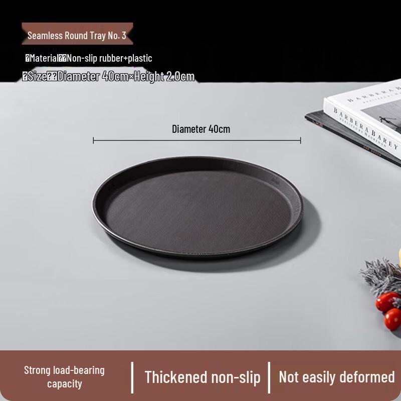 Yangge YLQ Rectangular Plastic Serving Tray