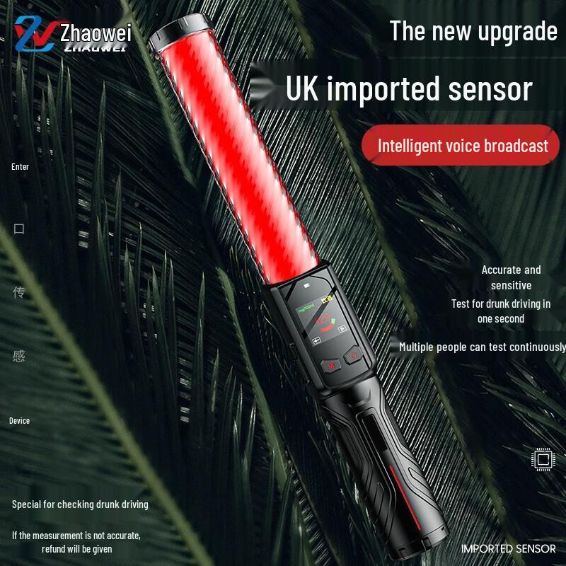 Zhaowei Voice Broadcast Alcohol Tester