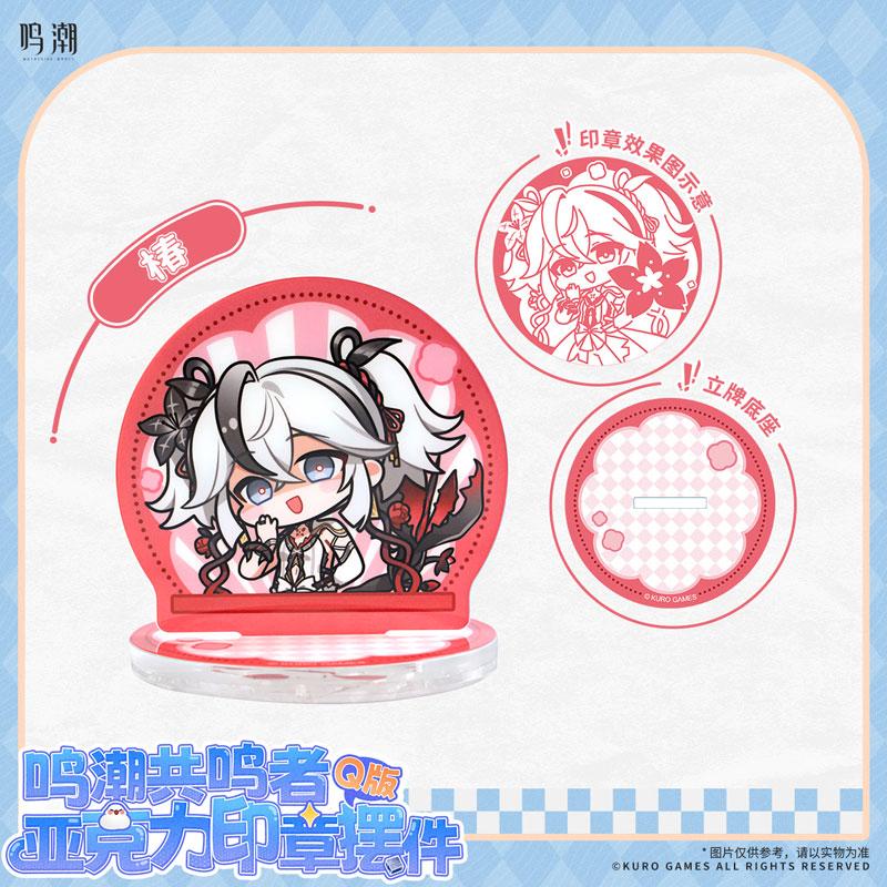 Limited Naru Shio Resonator Chibi Acrylic Stamp Full Set
