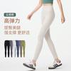 High waist yoga pants without embarrassment line hip lift peach hip sports fitness shark pants women's outer wear spring and summer thin