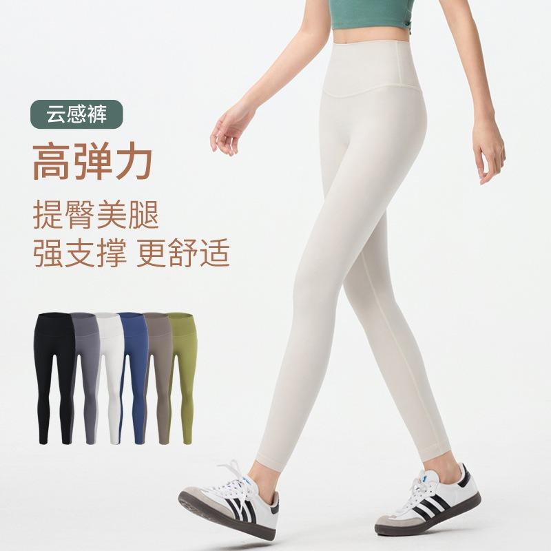 High waist yoga pants without embarrassment line hip lift peach hip sports fitness shark pants women's outer wear spring and summer thin