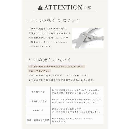 Clean cuts! Disassemble and washable" cr?er kitchen scissors, dishwasher safe, disassemble and wash, all stainless steel, kitchen scissors, bottle op