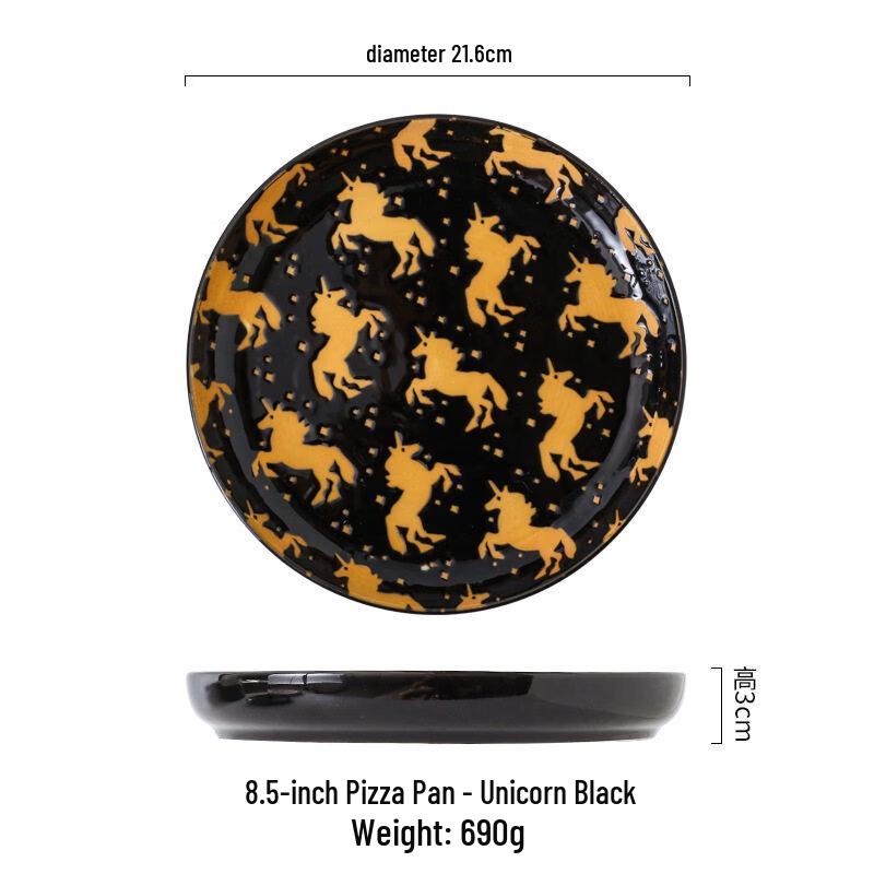 Dairuien Japanese Style Embossed Ceramic 8.5-inch Baking & Pizza Plate