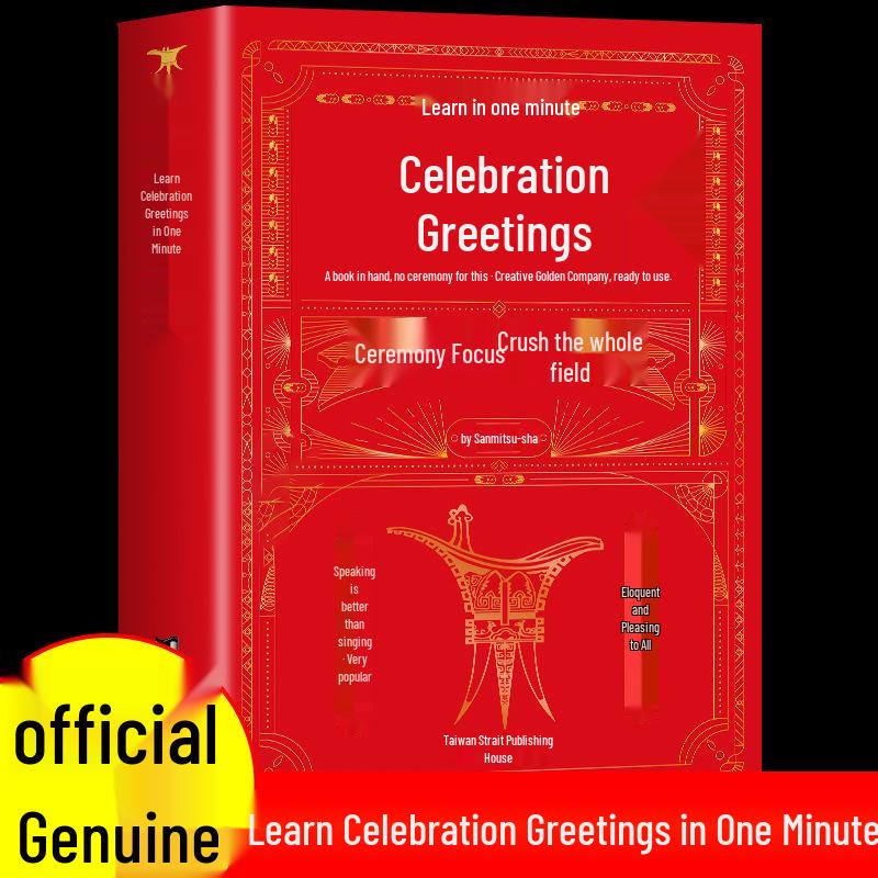 Master Toasts & Speeches: Quick Guide to Rhymes, Leadership, Celebrations, and Socializing