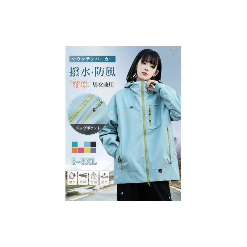 [inotenka] Women's Windbreaker Mountain Parka Blouson Water-repellent Windproof Loose Fit Jacket Plus Sizes Spring Autumn Hiking Outerwear Lightweight
