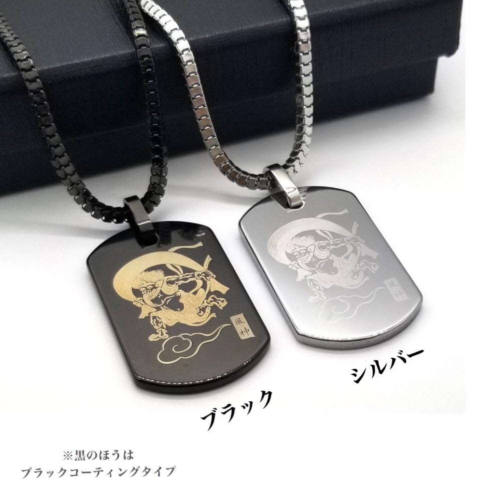 Necklace SPTBD8 Fujin Raijin Japanese Version Carbide Material Tungsten Pendant Mirror Finish Leather Marking Raijin [LN-Spirit316] Men's &