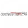 Kiss Me Ferm Lippenkonturenstift N Coral Beige 0,18g