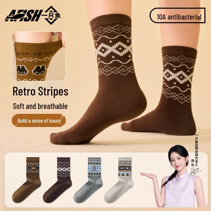 Women s Striped Cotton Antibacterial Mid-calf Socks