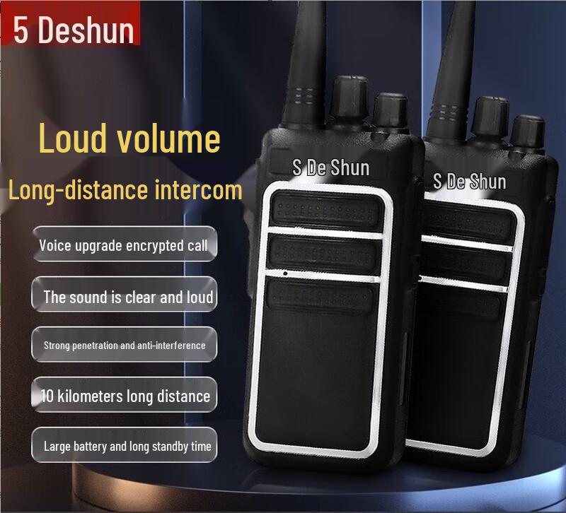 

DESHUN DS-9000 Wireless Walkie-Talkie 2-Pack (CN version)