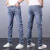 Vielseitige Jeans der Frühlings- und Herbstmodemarke für Jungen, Slim-Fit-Trend aus Baumwollstretch für Herren, lange Hosen in koreanischer Version, gerade Röhrenhosen für Herren