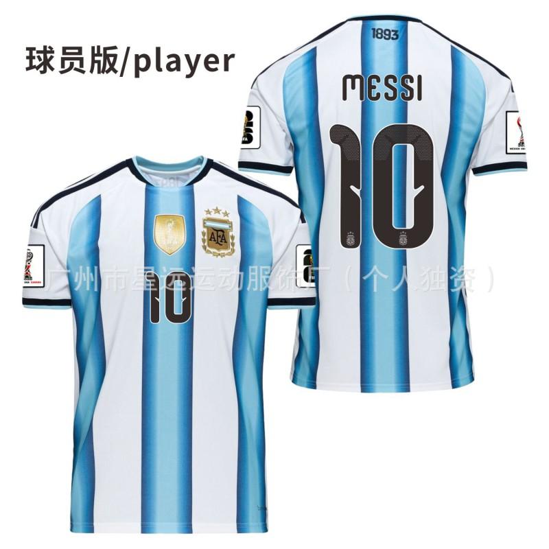 Argentina Away Soccer Jersey Messi Player Version Short Sleeve Football Shirt Adult Unisex Women