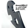 Noguchi Pedal Wrench [YC-163L3-S]