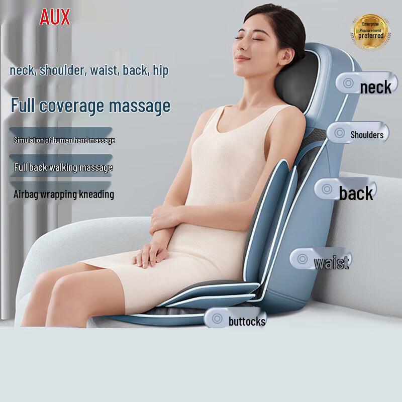

AUX Automatic Kneading Massage Cushion Haze Blue