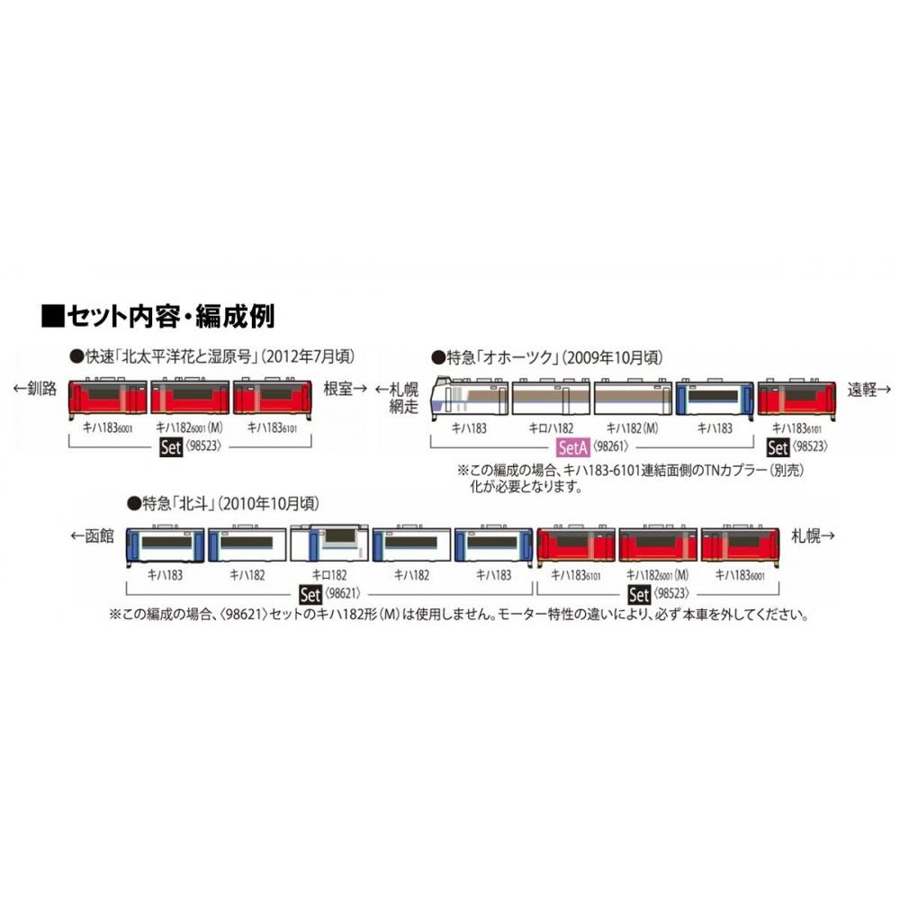 TOMIX N Gauge JR Kiha183 6000 Series Parlor Car 98523 Railway Model Diesel Car