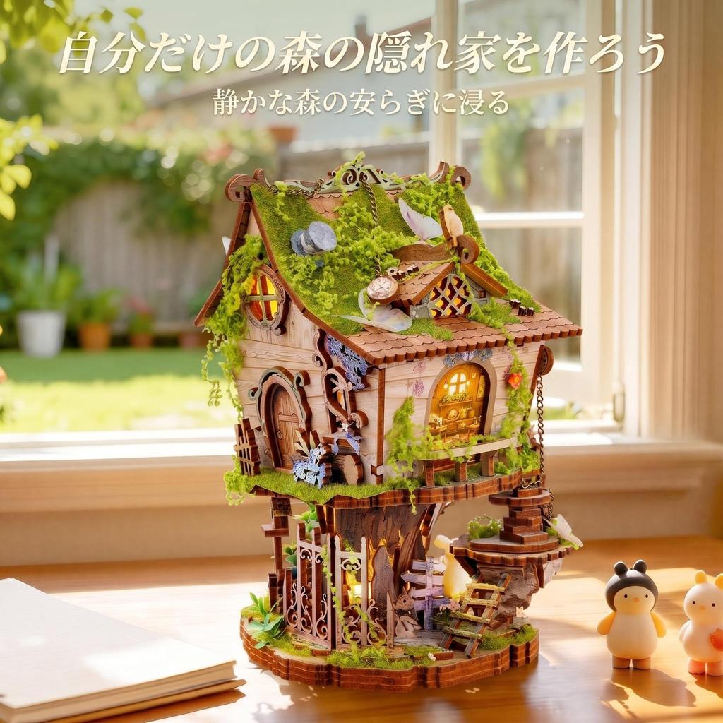FUNPOLA 3D Wooden Puzzle Treehouse 137 Pieces Rowan's