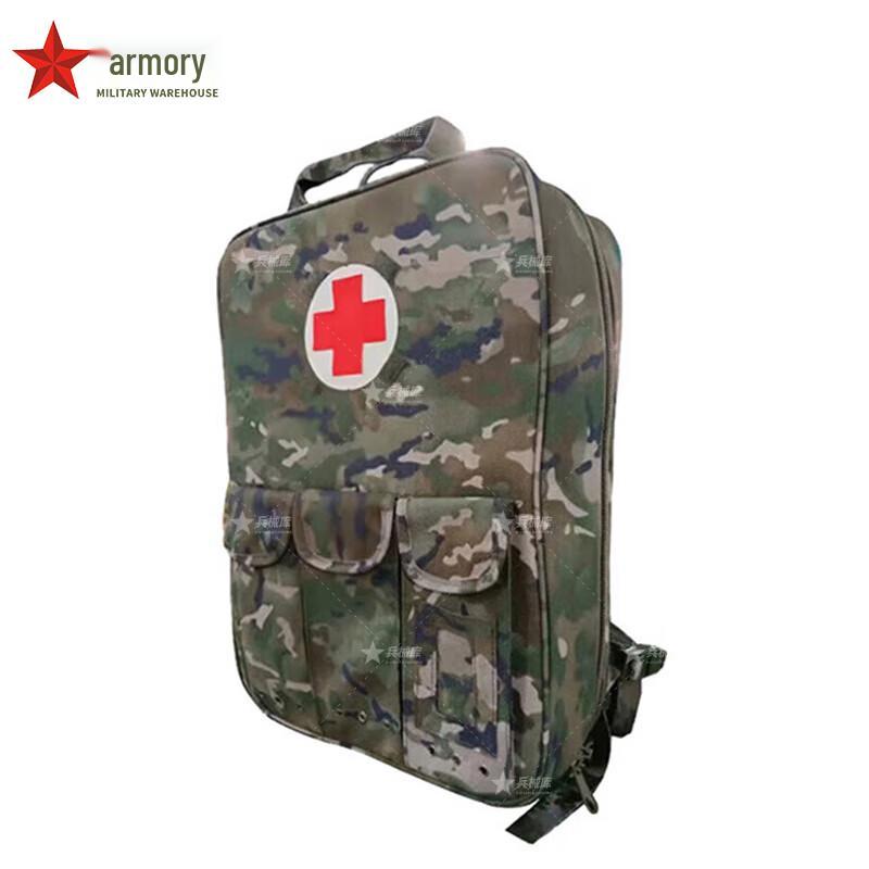 Armory Outdoor Emergency Medic Bag