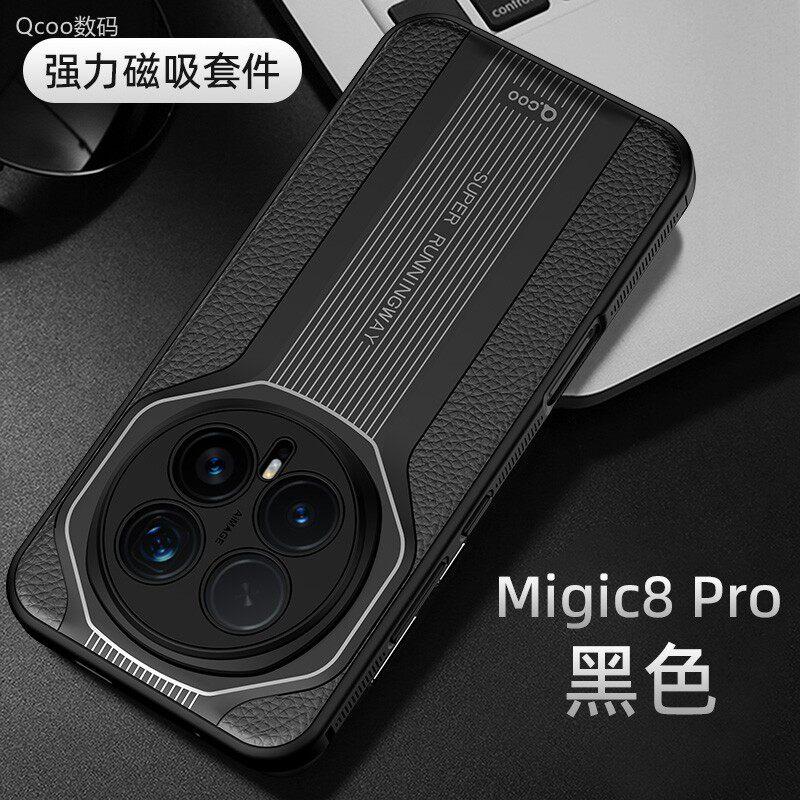Magnetic Case For Honor Magic 8 Pro Case For MagSafe PU Leather Silicone Soft Cover For Honor Magic8 Pro Shell Shockproof Bumper