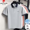 Men's Summer Breathable Polo T-Shirt