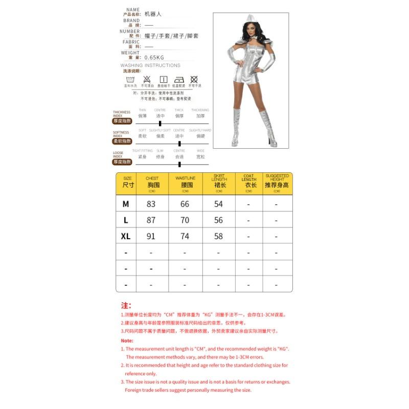 Halloween Costume Silver Alien Robot Uniform Skirt, Wind Sexy Stage Costume