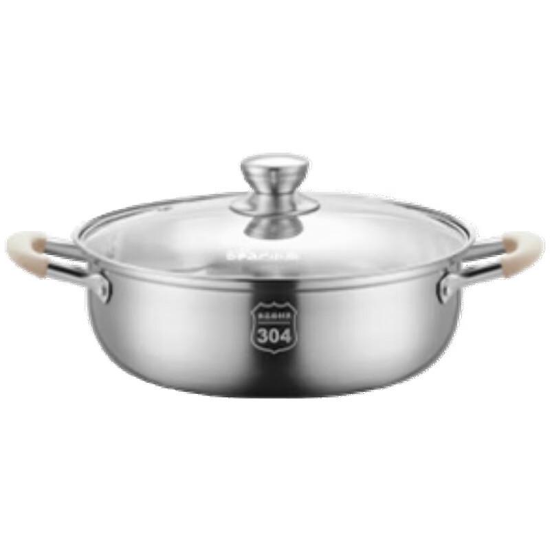 Little Bear 304 Stainless Steel Hot Pot