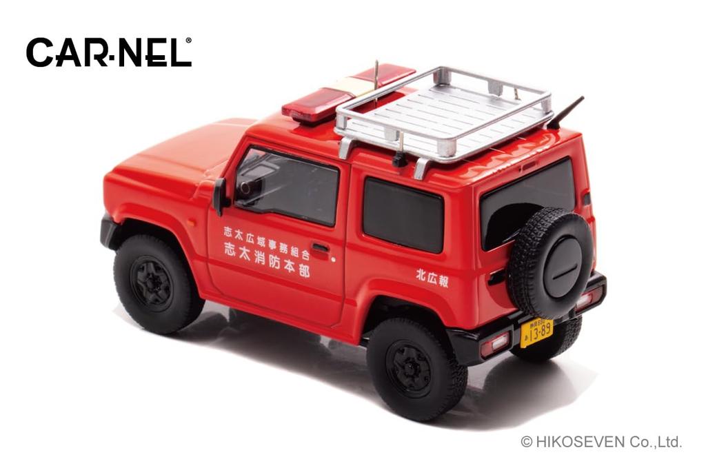 CARNEL Scale Suzuki Jimny XG 2019 Shizuoka Prefecture Shida Fire Department Public Relations Vehicle 1/43 (JB64W) (Finished Model)