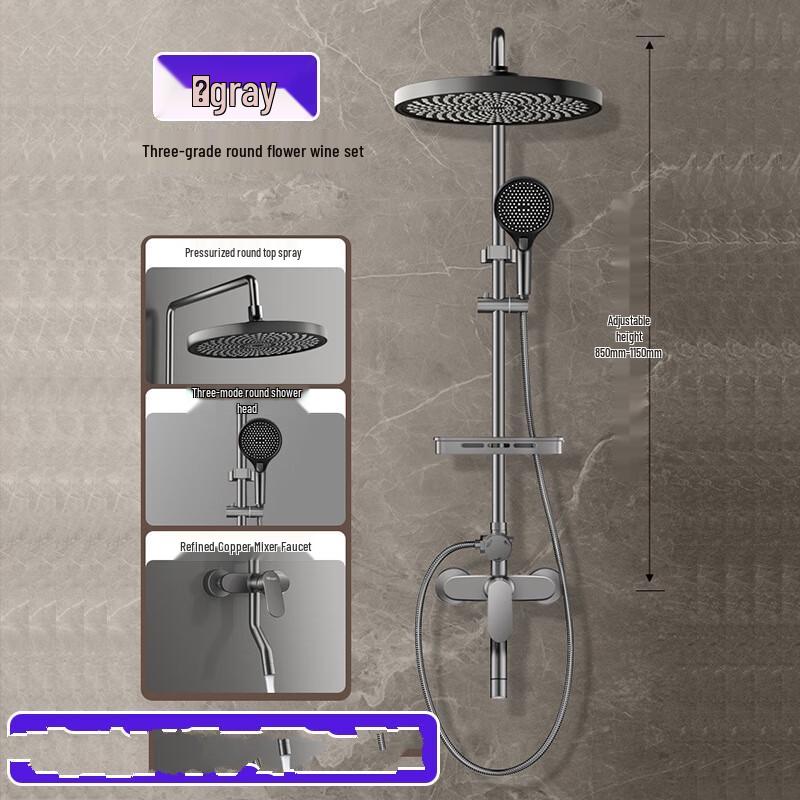 Shengbei Gunmetal Grey Shower System with Square Rain Head