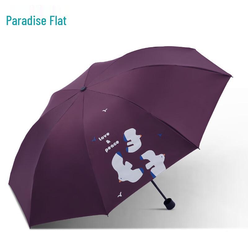 Heaven Umbrella Portable UV Protection 3-Fold Umbrella