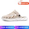 Hole Shoes Men Wear Thick Soles In Summer, Step On Shit, Bag Head Slippers Coconut Travel Beach Outdoor Sandals
