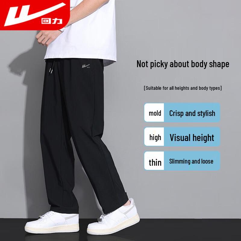 Warrior Men's Ice Silk Breathable Quick-Dry Casual Pants