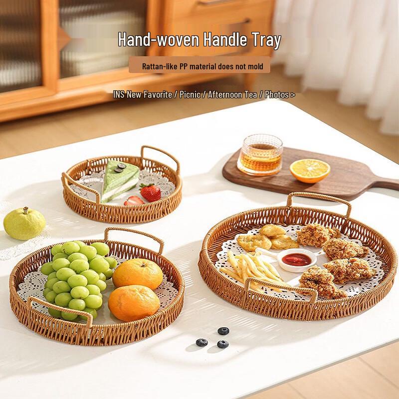 Chinese Style Rattan Woven Serving Basket Tray
