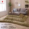 Ikehiko Kotatsu Hanging Futon Rectangular Single Item Rouge Brown 205 x 285 cm Large Warm Warm Leather Look Made in Japan Washable Simple Volume