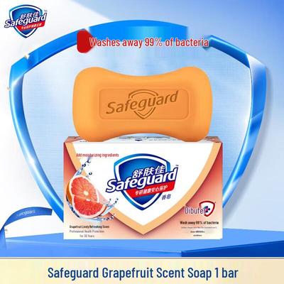 Safeguard Bar Soap