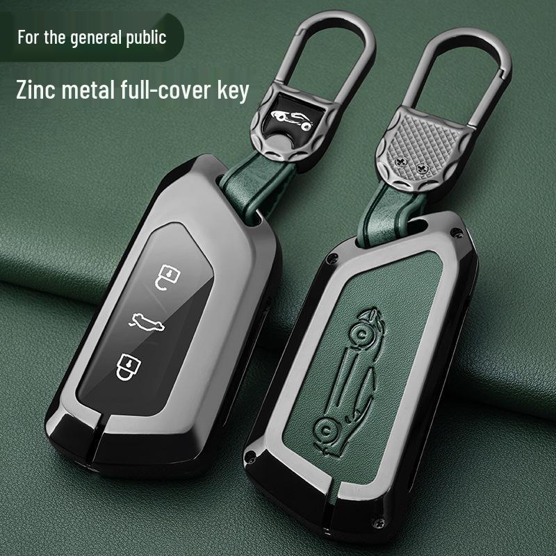 Volkswagen Key Case for New Sagitar, Lavida Plus, Tayron, Tuon, Tiguan L, Bora, and Magotan - Metal Shell