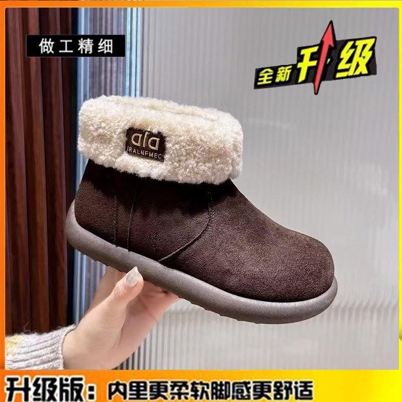 Real fur integrated thick-soled snow boots for women's autumn and winter new velvet flat-soled short boots for women's fluffy cotton shoes