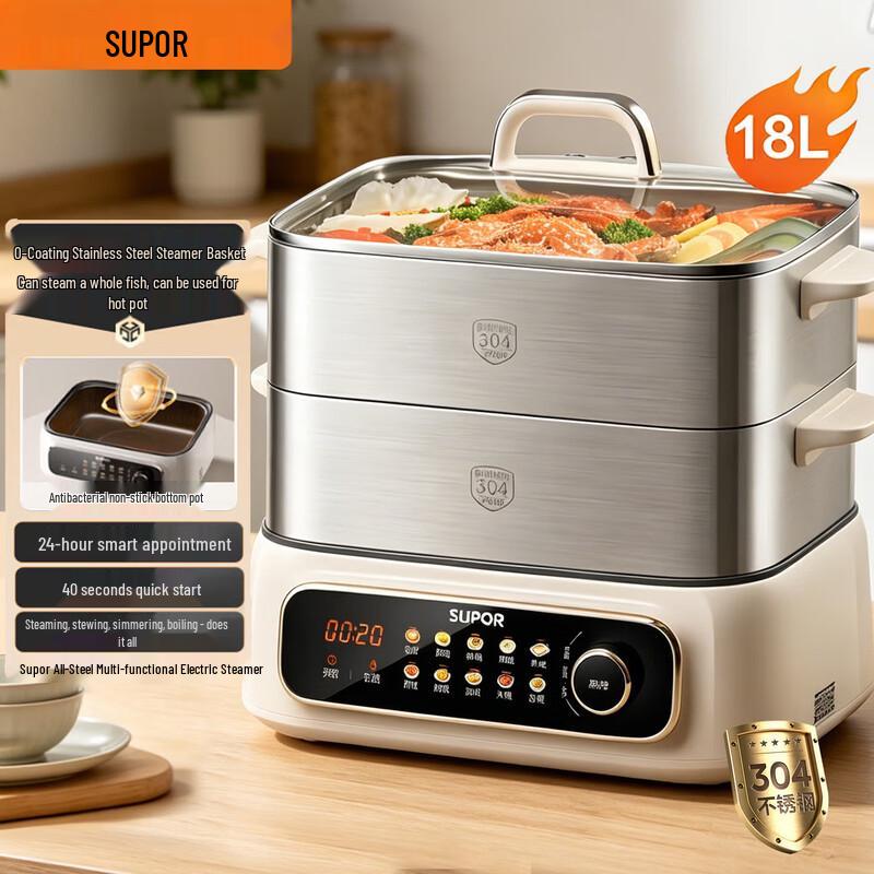 SUPOR 18L Smart Multi-function Electric Steamer