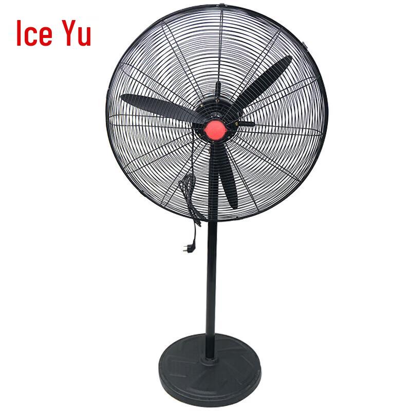 Bingyu BYX-420 Industrial Floor Fan
