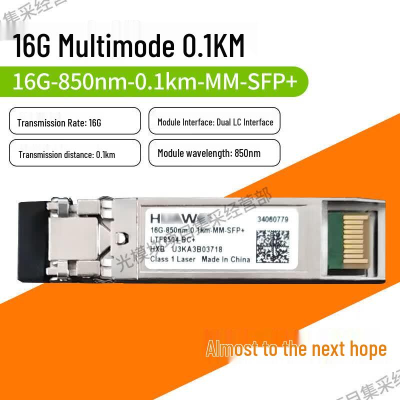 Huawei SFP+ Optical Transceiver Module