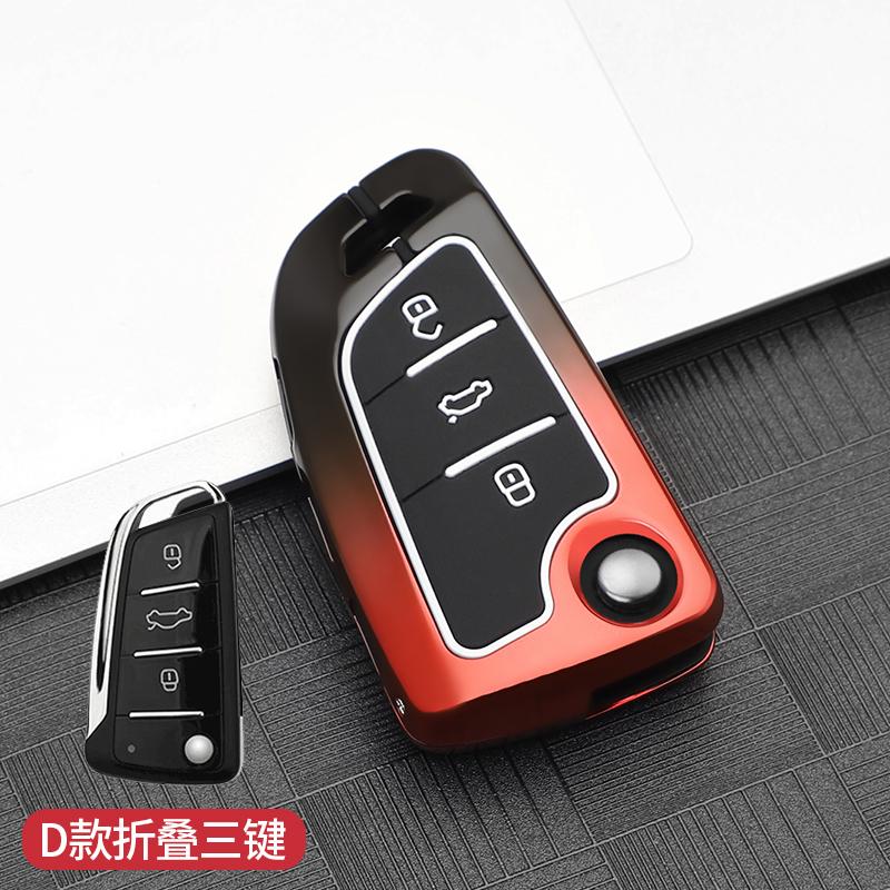 Car Key Cover Case Fob For JAC S2 Refine S3 S4 S5 S7 R3 A5 3 Button Auto Accessories Black White keychain