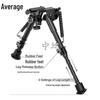 Zhongjun 6-9 inch Metal Butterfly Bipod