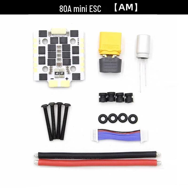 ZEX BOREY 4-in-1 FPV Racing 80A Mini ESC