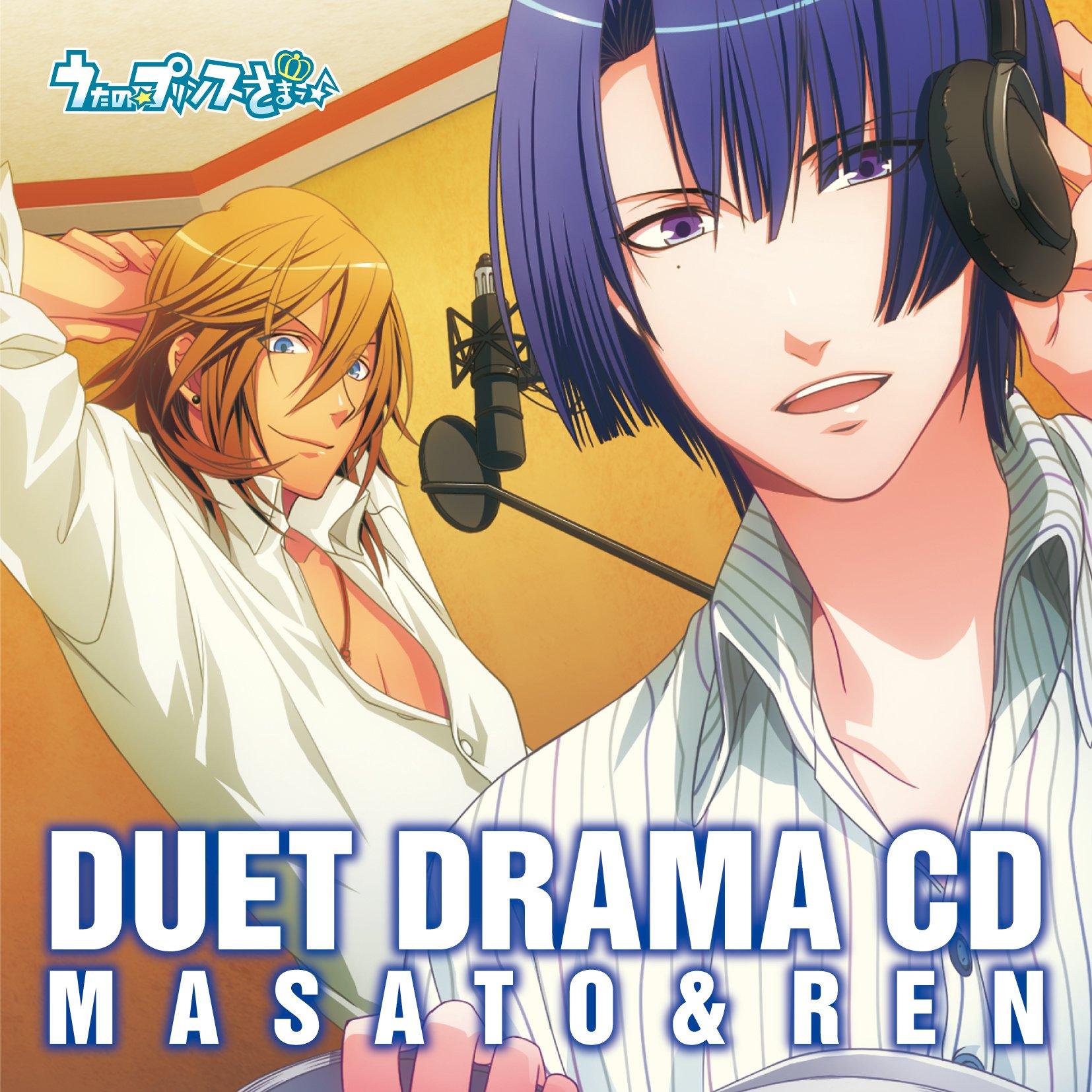 

Uta no Duet Drama CD Masato Len Prince-sama &