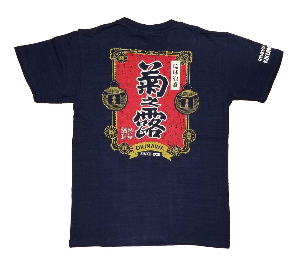 [Four Cart] Awamori Kiku No Tsuyu T-Shirt Red Label Version (XL)