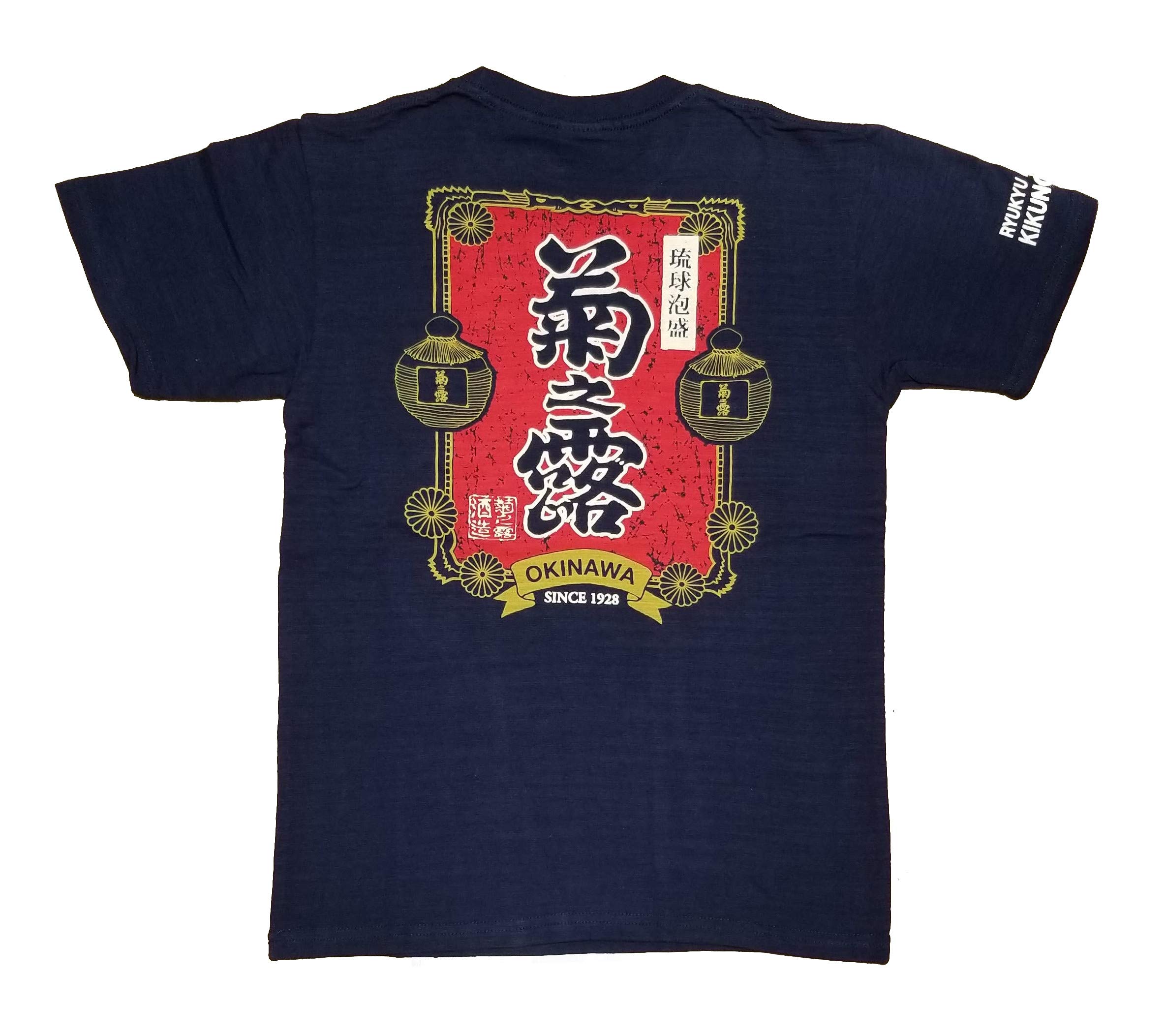 

Awamori Kiku no Tsuyu Red Label Version [Four Cart] T-Shirt (S)