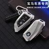 Zinc Alloy Leather Car Key Case Shell Cover For Bmw F20 G20 G30 X1 X3 X4 X5 G05 X6 X7 G11 F15 F16 G01 G02 F48 Auto Accessories RR8