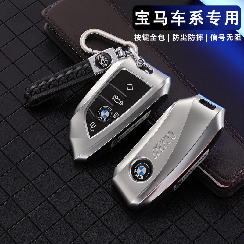 Zinc Alloy Leather Car Key Case Shell Cover For Bmw F20 G20 G30 X1 X3 X4 X5 G05 X6 X7 G11 F15 F16 G01 G02 F48 Auto Accessories RR8