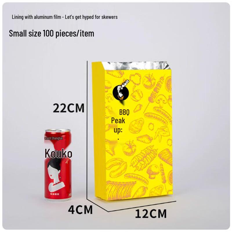 Shengbile Disposable BBQ Aluminum Foil Bags