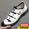 Baotou Sandals Men's Summer Breathable Casual Shoes Trendy Outdoor Beach Shoes Hole Shoes Soft Leather Soft-soled Shoes