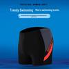Men's Quick-Dry Plus-Size Swim Trunks for Outdoor & Hot Springs - Customizable