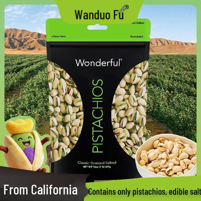 Wonderful Pistachios, Roasted & Salted